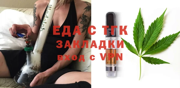 альфа пвп VHQ Вязники