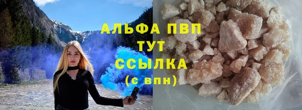 прущая мука Вязьма