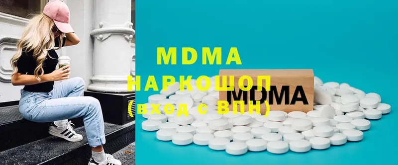 MDMA crystal  Богородск 